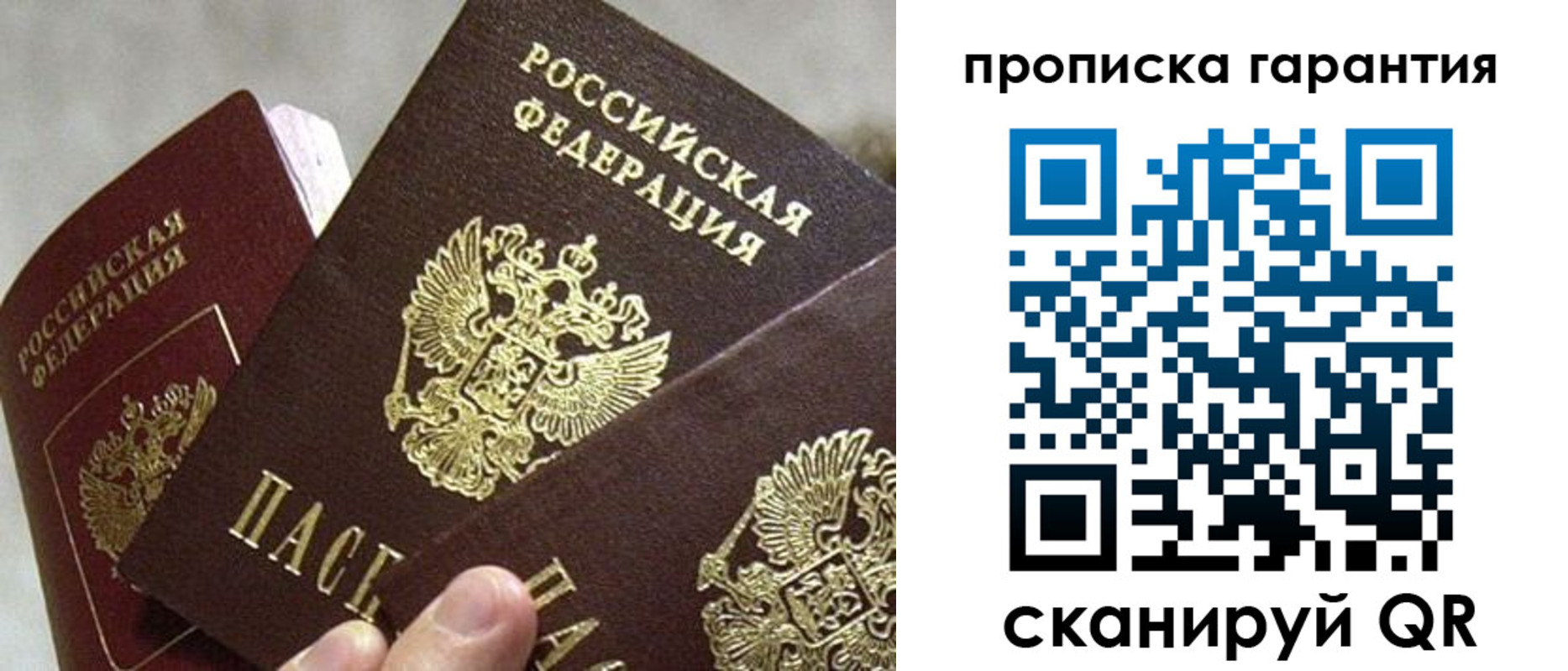 форма 3 в Саянске