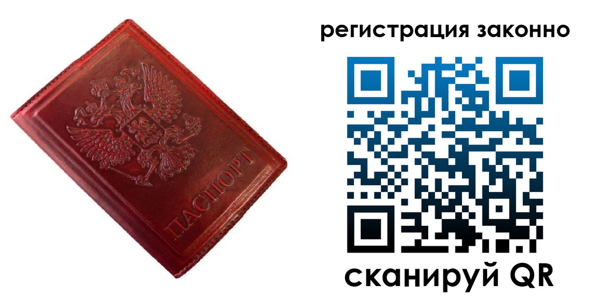 пропишу в квартире в Саянске